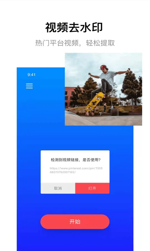 快喵视频app  v1.1.1图1