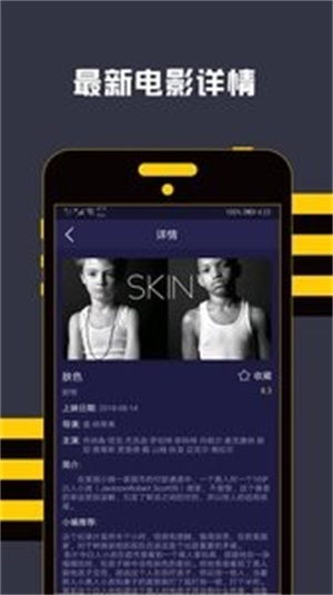 连续看影视2024  v1.1.8图3