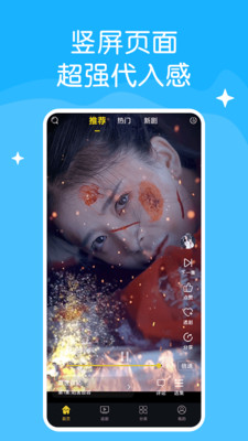 快喵爽剧app  v20201130.1图1