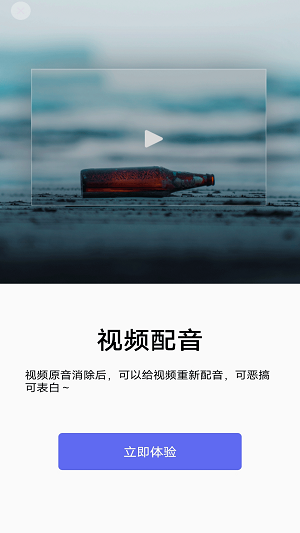 蕾夕视频app  v1.0.1图2