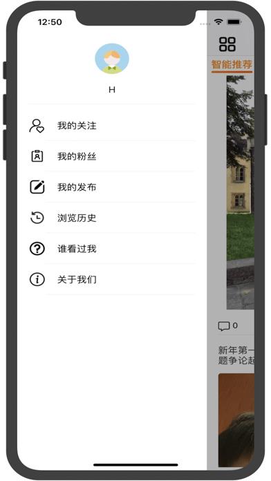 乐8短视频安卓版  v1.0图3