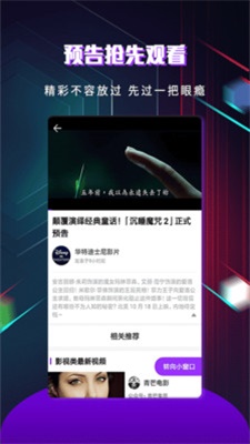 快看影视2019热门电视剧  v1.3.5图4