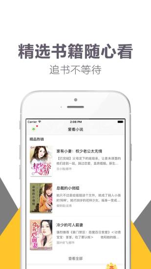 趣读书app