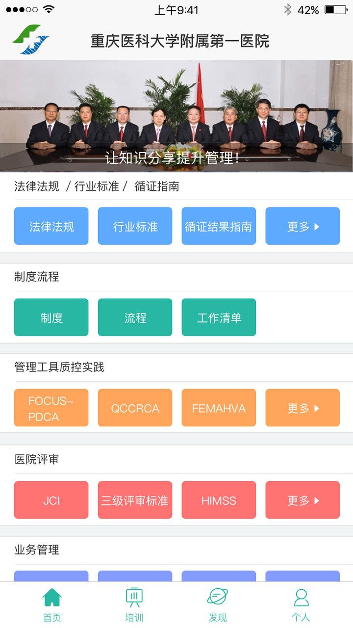 重附一  v1.6.1图1