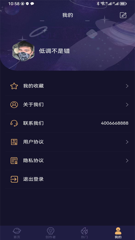 易取图  v1.0.2图1