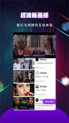 快看影视2019热门电视剧  v1.3.5图3