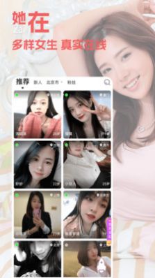 闺阁2024  v1.3.8图1