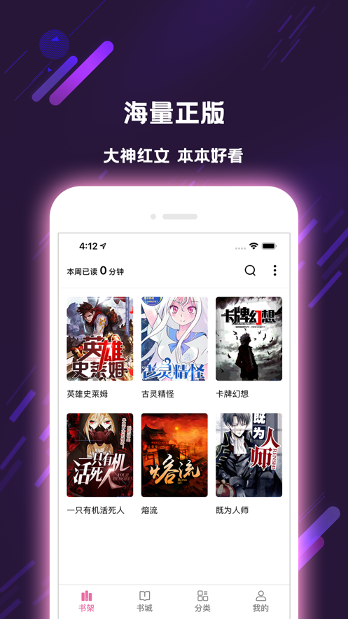 次元姬小说免费版下载安装最新  v1.0.0图5