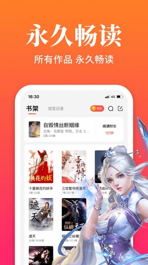 大美书网2024  v1.0图3