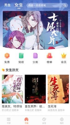 当书网downbook.cck下载  v3.1.1图2