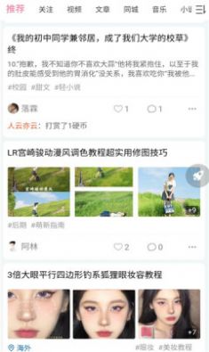 次元派动漫app  v1.1.5图2