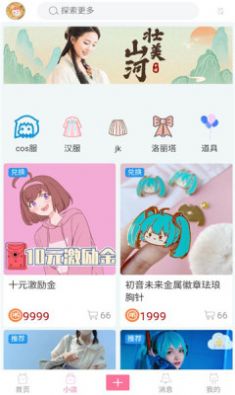 次元派动漫app  v1.1.5图3