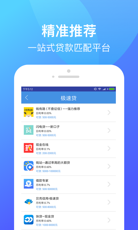 花乐宝免费版  v1.1图3