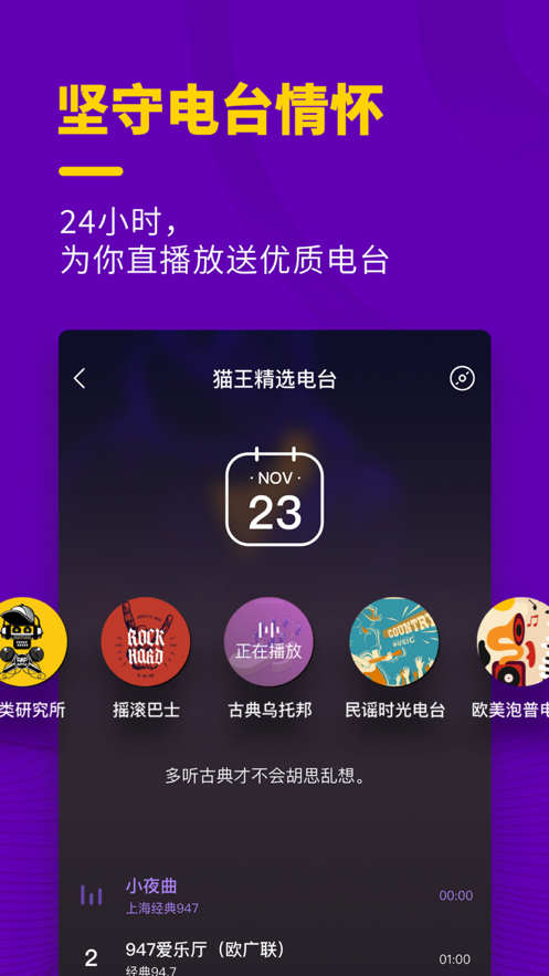 猫王灵感免费版  v1.1图3