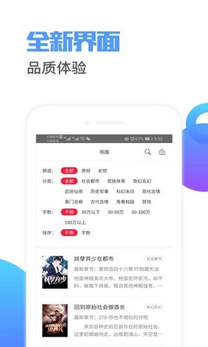 荔枝阅读  v1.7.0图1