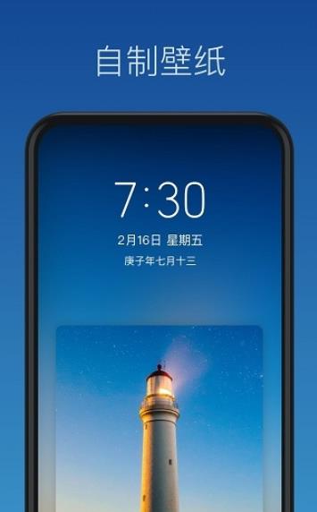 灵鹿壁纸制作  v1.0.0图3