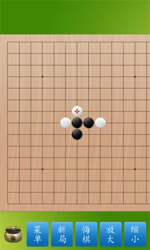 五子棋大师  v4.2.1图3