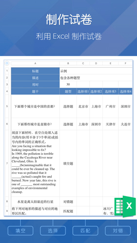 磨题帮  v1.2.122图1