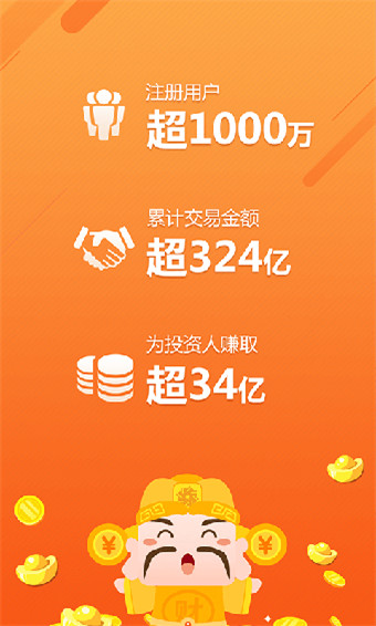 花椒树2024  v9.0.95图3