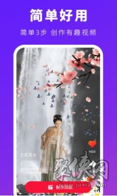 可映app下载安卓  v1.0.1图3