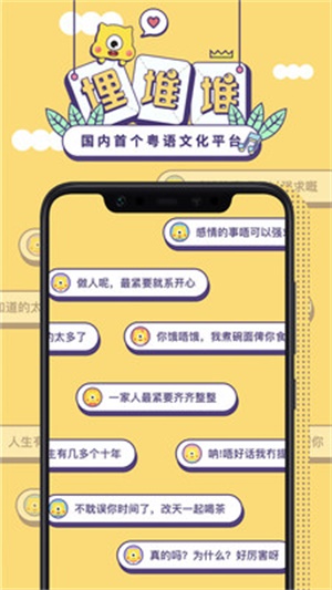 埋堆堆电视剧免费  v3.8.0图3