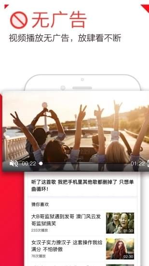 每日视频2024  v1.0.0图3