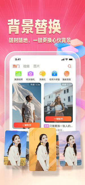 乐映一键免费下载软件  v1.2.1图2