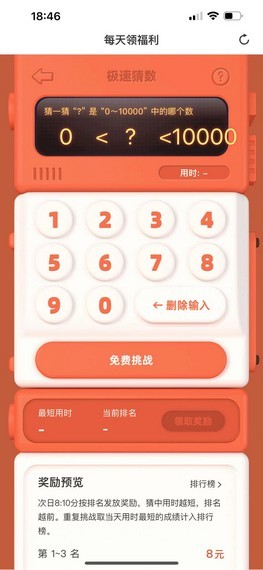 试玩星app官网  v3.42.00图1