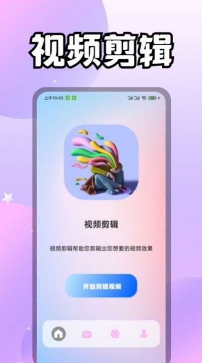 美兰视频app  v1.3图3