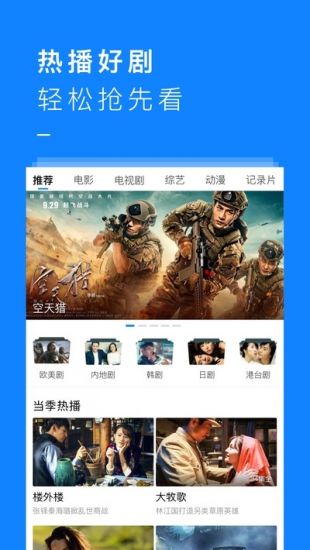 米推影视app官方下载  v1.1.2图1