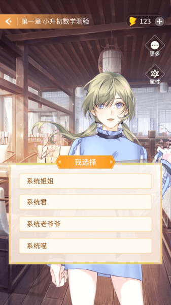 点点穿书类的小说软件  v3.1.5.3图1