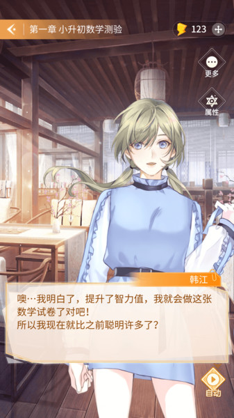 点点穿书类的小说软件