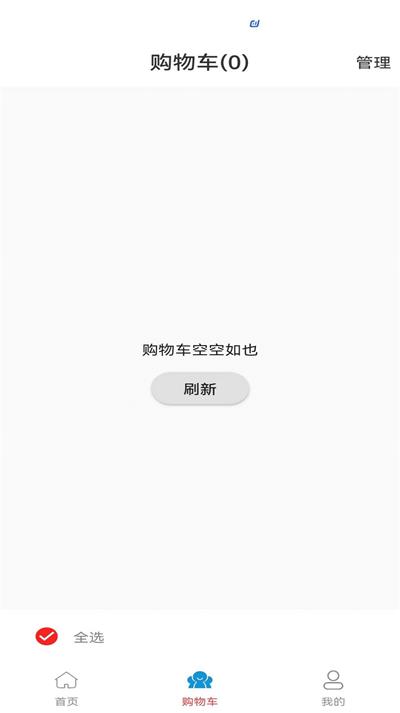 微笑时代app  v1.0图1