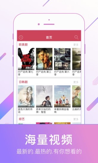 蚂蚁影视免费版  v8.0.4图1