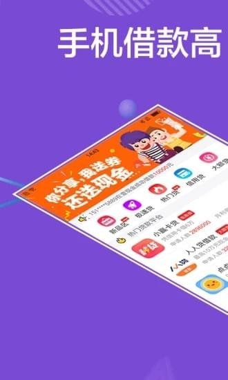 吉利易贷  v1.0图2