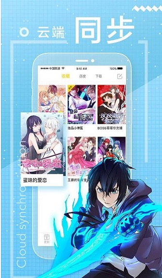 抖鱼漫画下载官方  v6.1.0图3