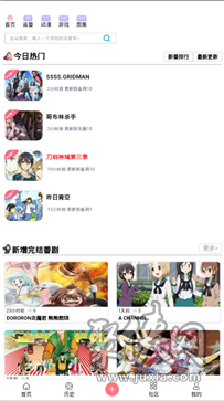 兜兜漫画最新版  v1.2图2