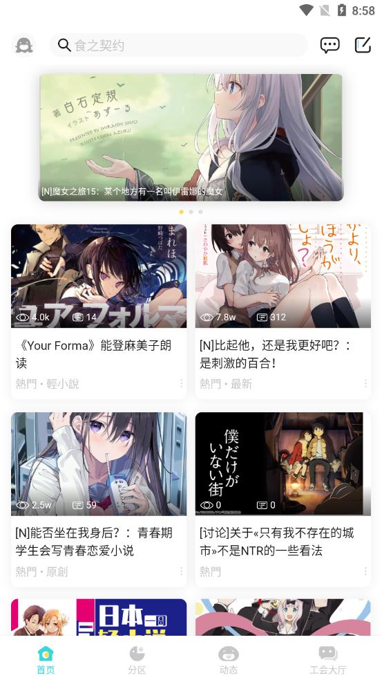 lk轻之国度答题  v1.0图1