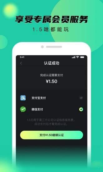 米乐短视频下载  v1.0图2