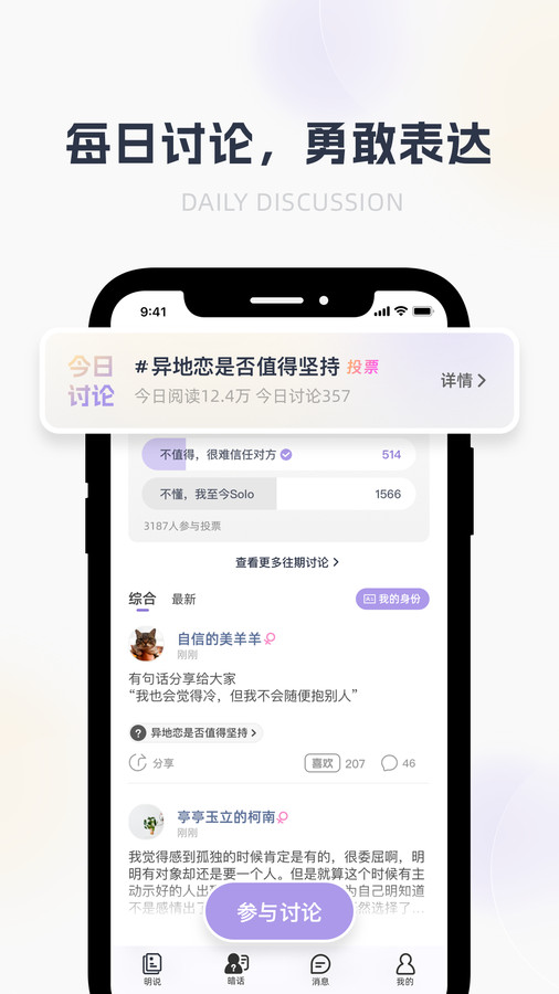 哈噜最新版  v1.2.15图2