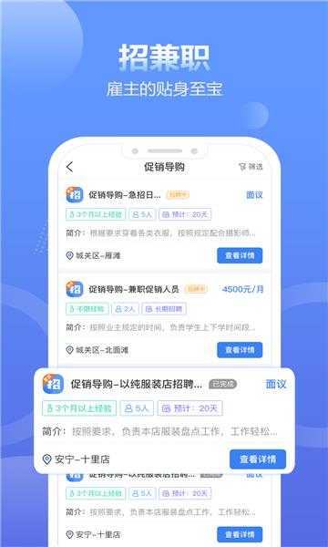 拍拍呱呱免费版  v1.0图3