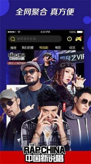 新版农民影视vip会员电视剧免费观看忘记我相信爱情  v4.6图1