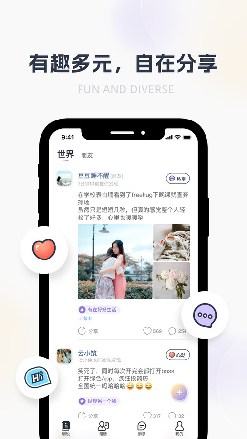 哈噜最新版  v1.2.15图1