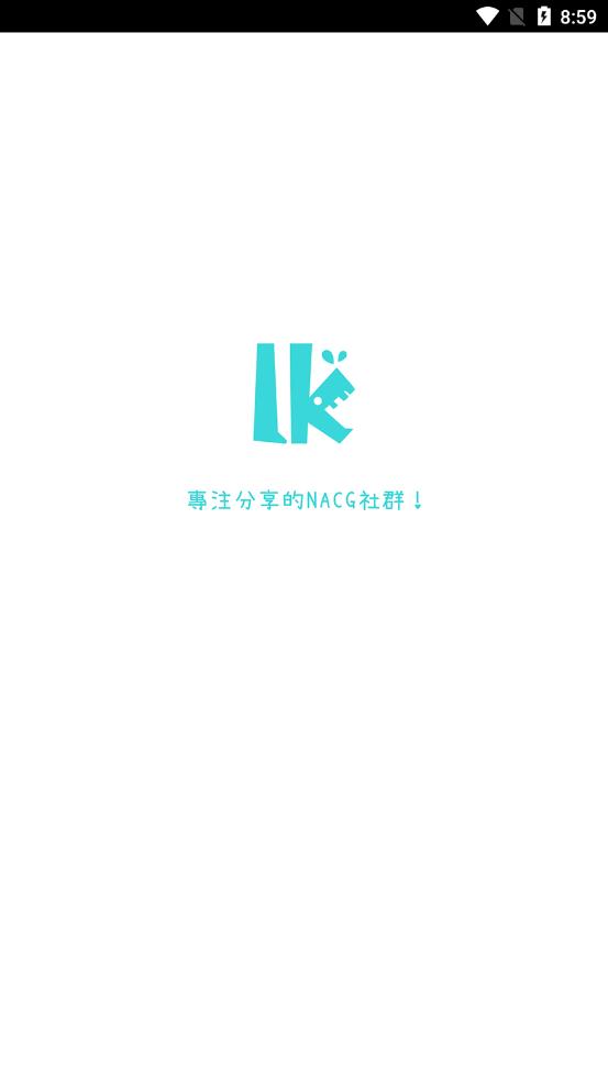 lk轻之国度答题  v1.0图2