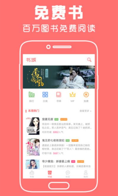 豆蔻女生小说免费版  v1.0图2