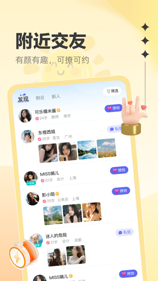 花对免费版  v1.0.0图2