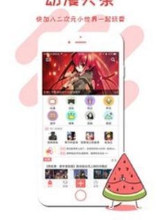 动漫头条app  v2.0图4