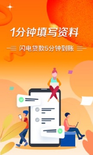 极风分期  v3.5.3图1