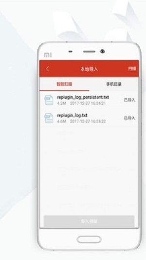 完美世界顶点小说笔趣阁  v8.0.20200408图1