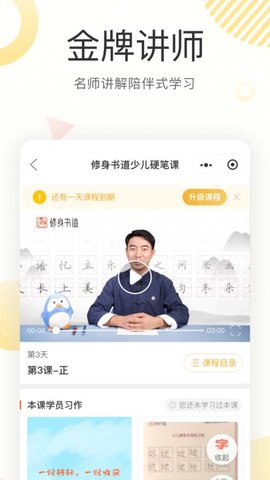 鹿呦呦  v1.7.4图3